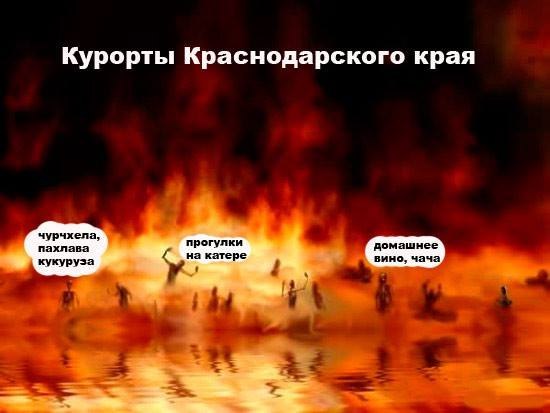 Переживший клиническую смерть житель Анапы сообщил, что на вратах рая написан текст о Краснодарском крае