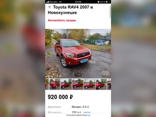 «Продал тачку и выбросил сим-карту». Откровения перекупа о том, как разводят доверчивых автовладельцев