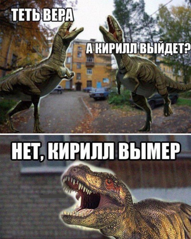 Псс..! Мемов надо?