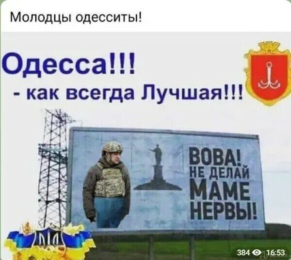 Кому война, а кому мать родная