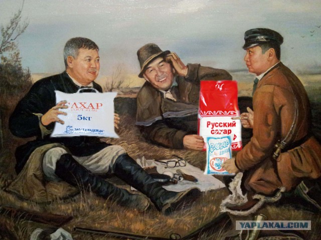 Фотожаба: Три соседа на привале