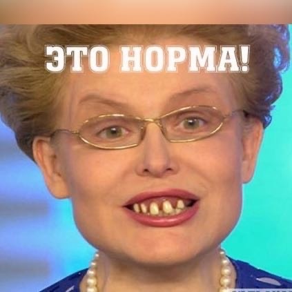 Елена Малышева покинула Россию