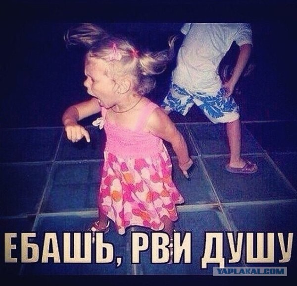 Собачий вальс