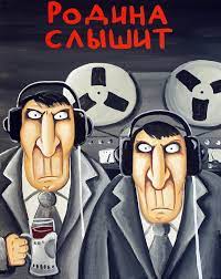 Кремлёвская прачка