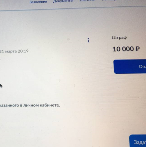 Первые нацики пошли под суд