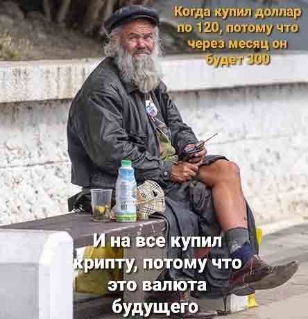 Среда пришла - неделя прошла, дорогие деграданты