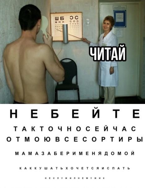 Картинки и мемы для настроения - 19