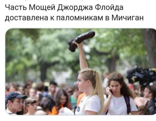 Немного мемчиков. Для взрослых 18+. Часть 5
