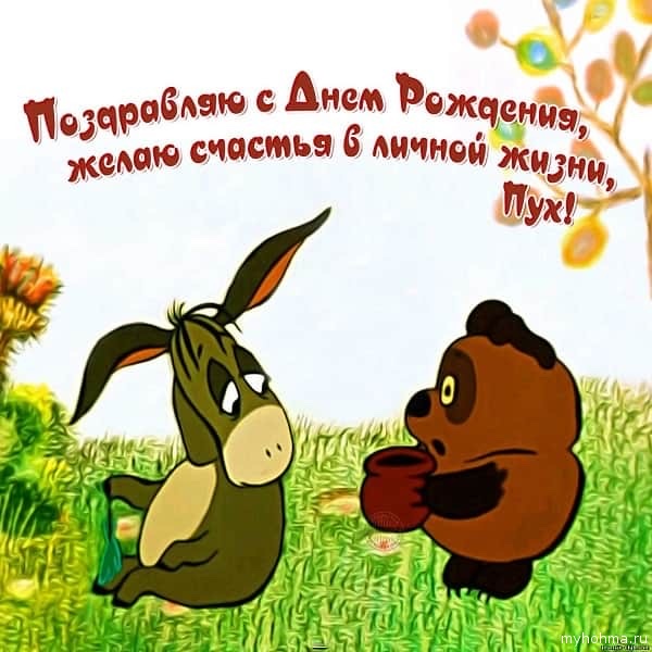 Женский взгляд работницы ЗАГСа на современные отношения