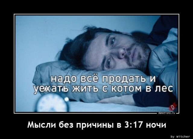 Картинки с надписями 24.08.22