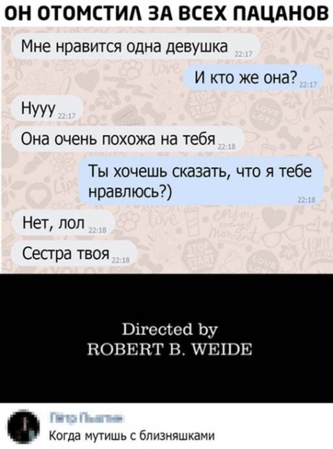 Скриншоты и комментарии из социальных сетей 16.09.22