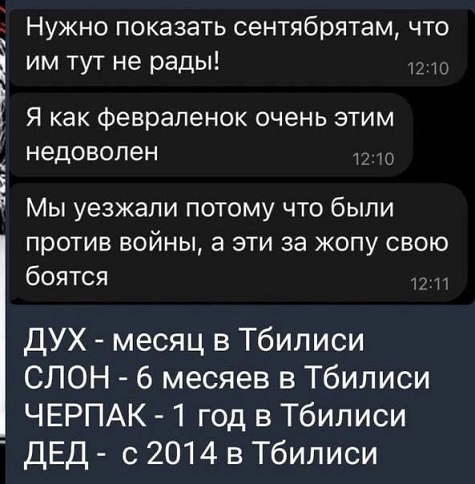 Пандемия съехавших крыш - разновидности болезни. Россия и мир. Часть 42.