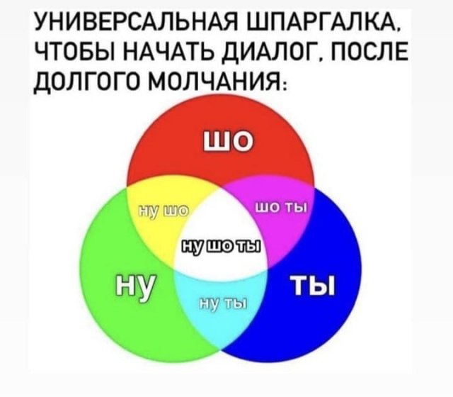 Немного картинок для настроения - 114