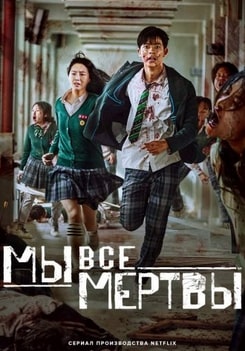 Сериалы