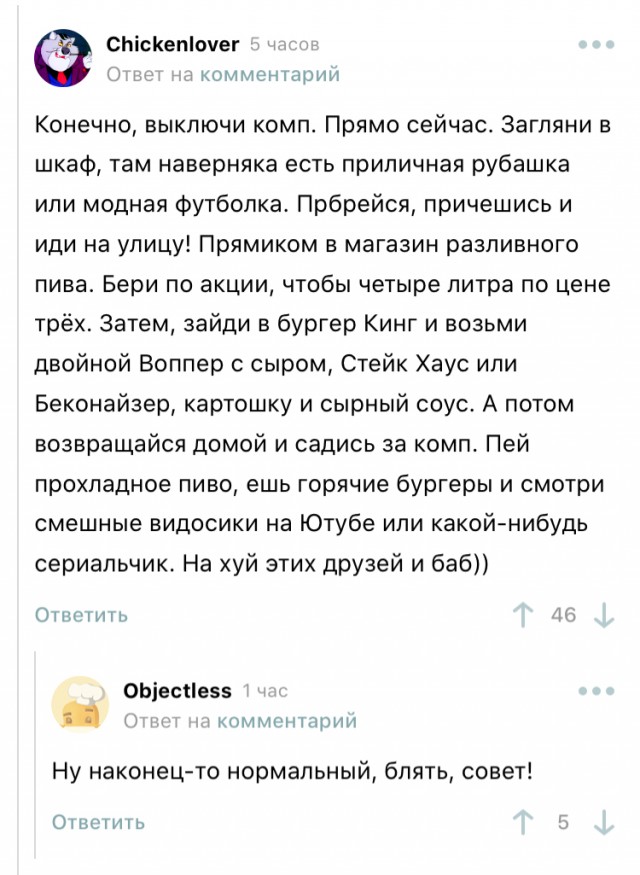 Немного картинок для настроения - 125