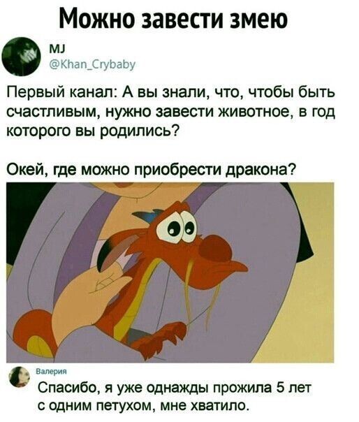 Юмор в картинках и без 01.12.2022