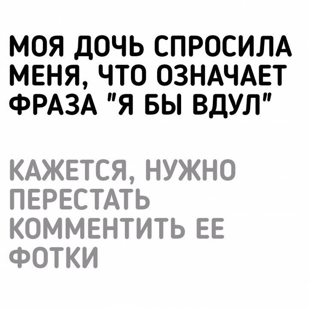 Чёрно-пошлая деградация на пятницу