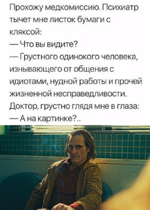Так себе картинки 12.12.21