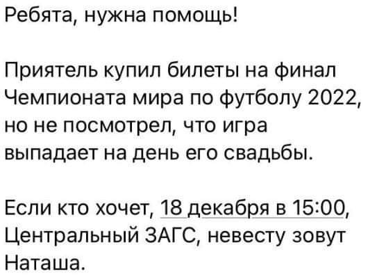 Катар 2022 ( 2 )