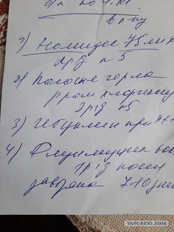 Всех с наступающим Новым годом, счастья и главное здоровья