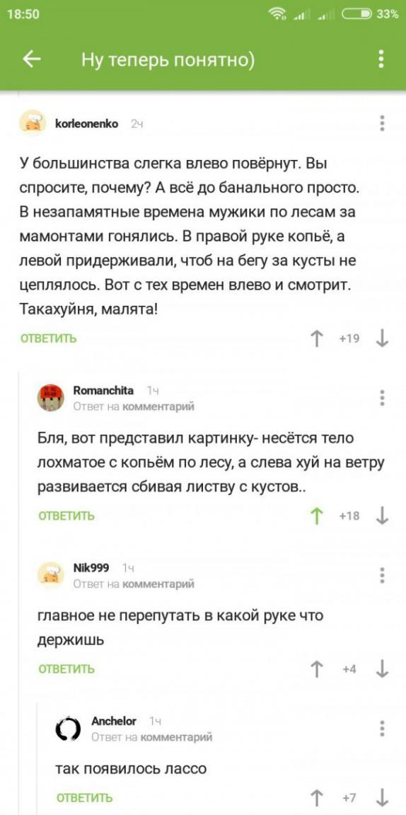 Картинки и мемы для настроения - 015