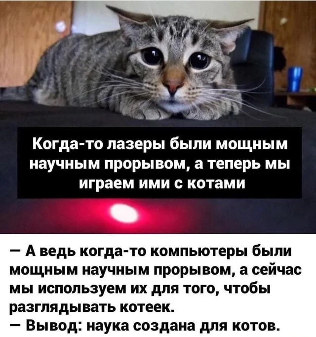 Картинки и мемы, всем хороших выходных
