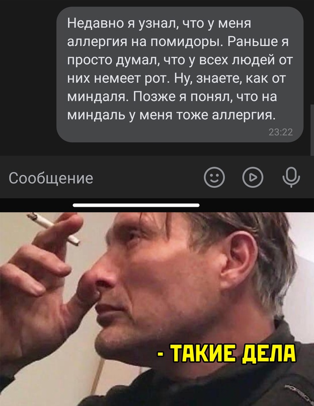 Немного картинок для настроения - 129