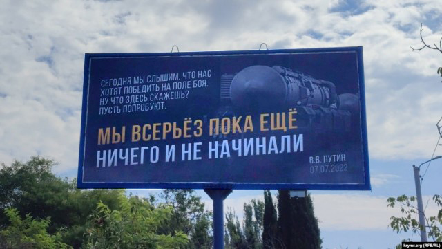Франция и Италия передадут Украине систему ПВО SAMP-T