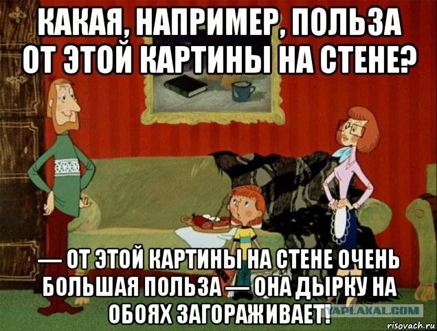 Картинка 4 0 в мою пользу