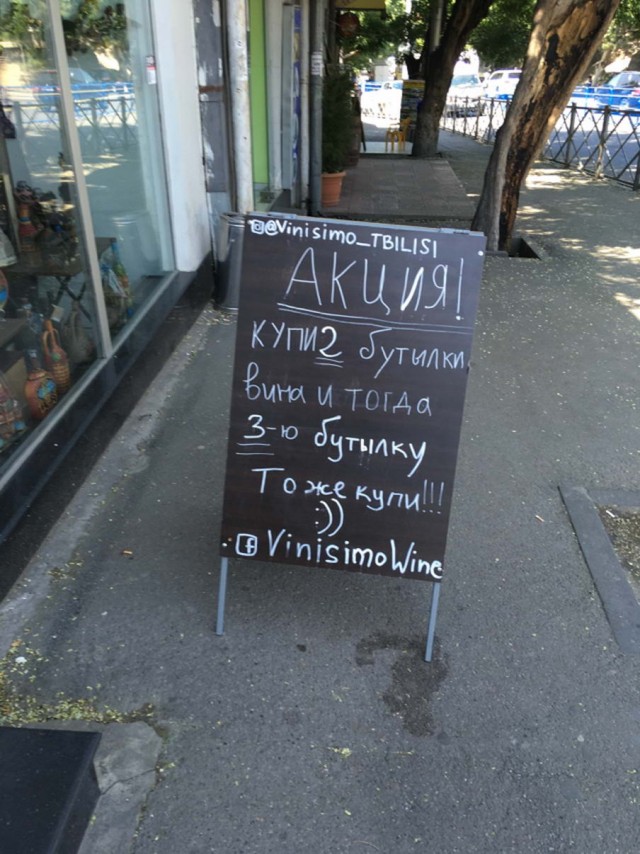 Нуштош 11.03.23