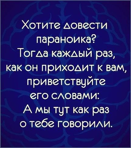 Народная меДИЧина 3009