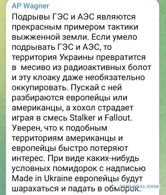 В Херсоне из-за затопления рушатся дома