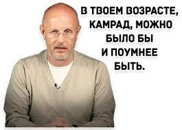 Гоблин предложил чебурнет