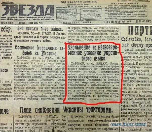 Украинку довели до слез в России