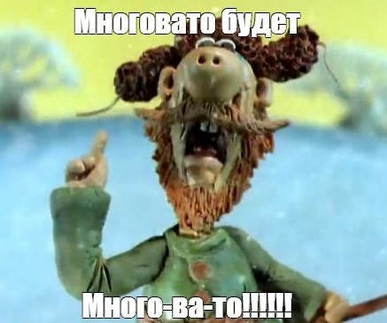 Плоскодоночки против доярушек