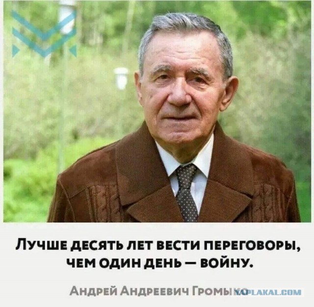 Фотографии из прошлого нашей страны - 35