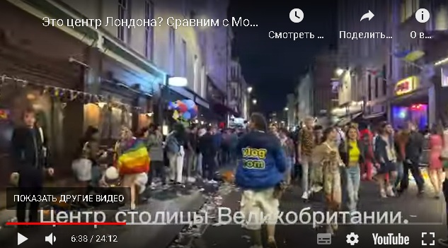 Ох грейт Британ