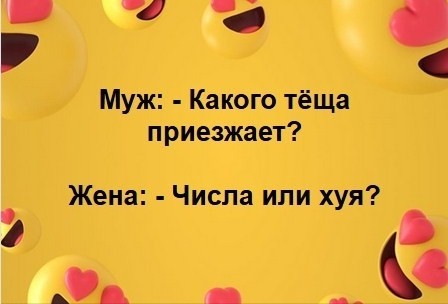 Ну раз заходят, то нате ещё боянов