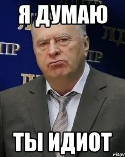 Медведев сравнил Европу со «стареющей шлюхой» и высказался про «рептилоидных русофобов на Западе»
