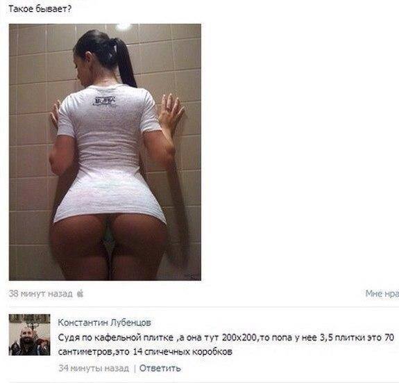 Так себе картинки 06.12.23