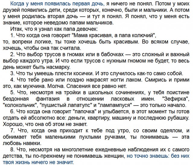 Забавные комментарии из социальных сетей (11.12.23)