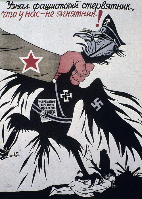 На поле брани (происхождение ругательств)
