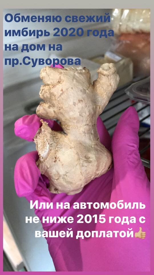 Катастрофа