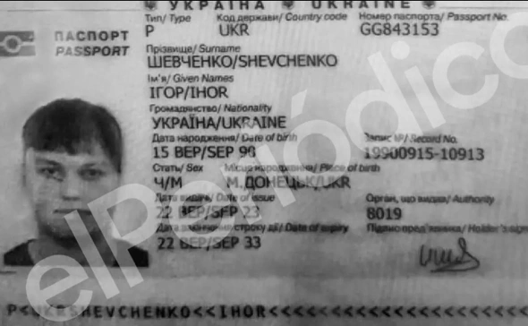 Награда нашла героя