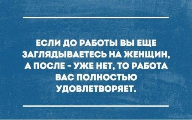 Сброс балласта. Картинки