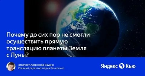 NASA: из-за дефектов корабля «Орион» возвращение американцев к Луне может быть отложено на годы