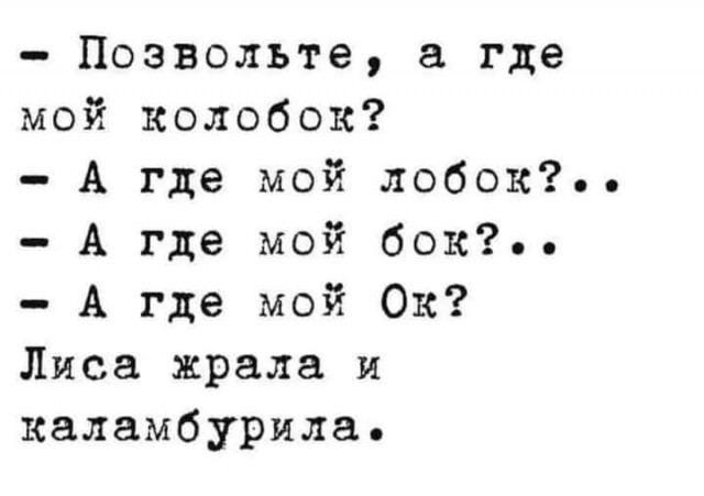Никакие картинки