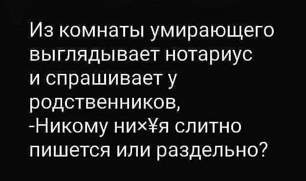 Никакие картинки