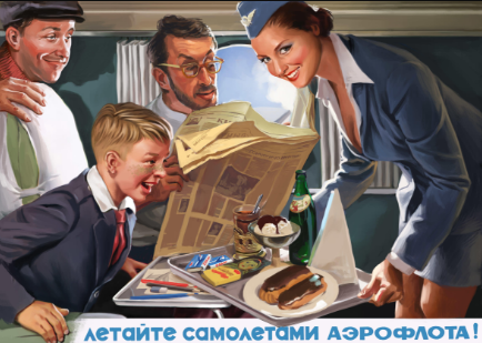 Г - Гордость !