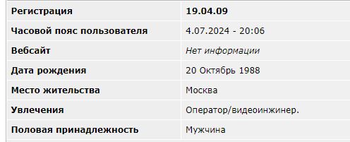 Снято на деньги какого-то каблука